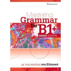 MASTERING GRAMMAR B1+ GREEK...