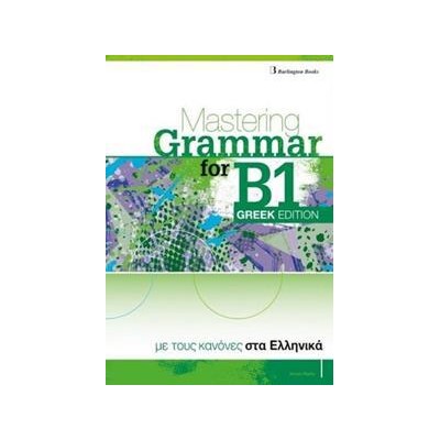 MASTERING GRAMMAR FOR B1 GREEK EDITION