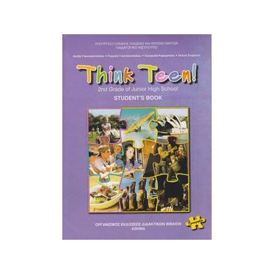 ΤΗΙΝΚ ΤΕΕΝ 2nd GRADE STUDENT'S BOOK ΠΡΟΧΩΡΗΜΕΝΟΙ
