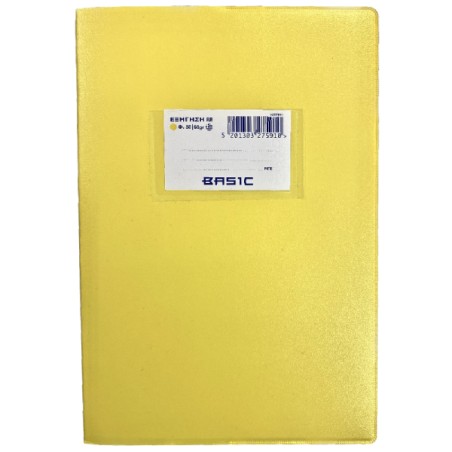 ΤΕΤΡΑΔΙΟ ΕΞΗΓΗΣΗ BASIC PP 17X25 ΚΙΤΡΙΝΟ 50Φ