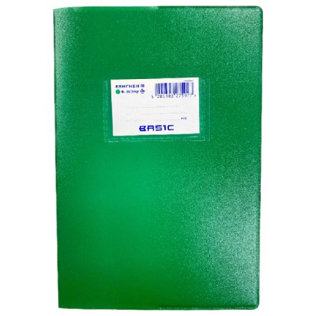 ΤΕΤΡΑΔΙΟ ΕΞΗΓΗΣΗ BASIC PP 17X25 ΠΡΑΣΙΝΟ 50Φ