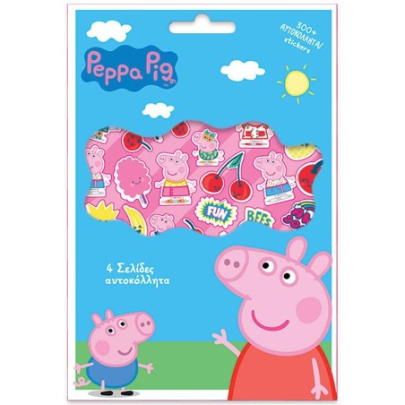 ΑΥΤΟΚΟΛΛΗΤΑ ΜΠΛΟΚ 300τμχ PEPPA PIG  