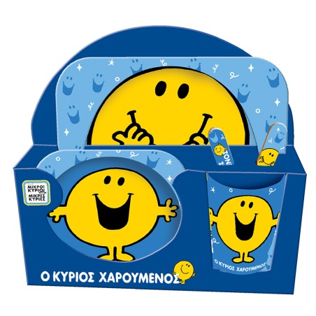 ΠΑΙΔΙΚΟ ΣΕΤ ΦΑΓΗΤΟΥ Μ.ΚΥΡΙΟΙ-Ο ΚΥΡΙΟΣ ΧΑΡΟΥΜΕΝΟΣ