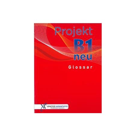 PROJECT B1 GLOSSAR NEU