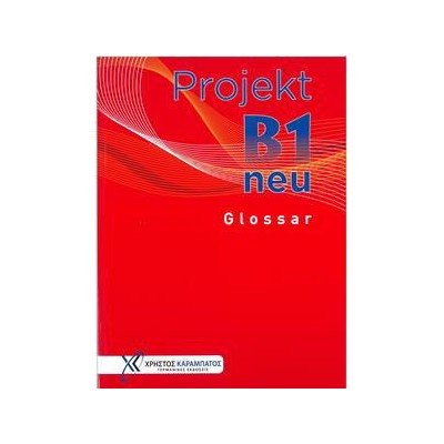 PROJECT B1 GLOSSAR NEU