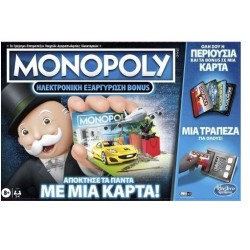 HASBRO MONOPOLY  SUPER...