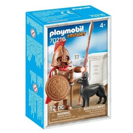 PLAYMOBIL HISTORY ΘΕΟΣ ΑΡΗΣ