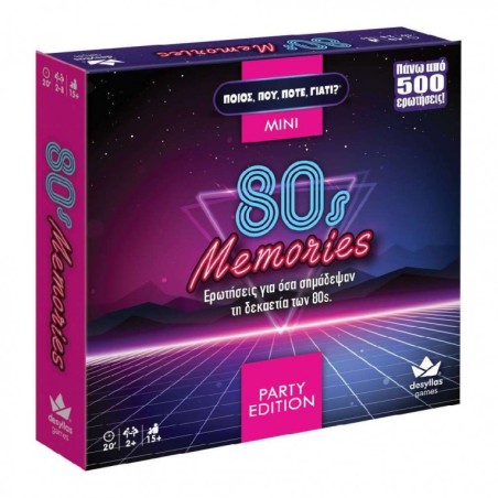 ΠΟΙΟΣ ΠΟΥ ΠΟΤΕ ΓΙΑΤΙ PARTY EDITION: 80S MEMORIES