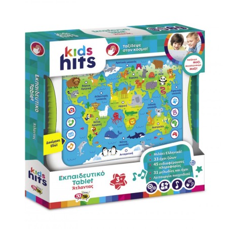 ΕΚΠΑΙΔΕΥΤΙΚΟ KIDS HITS TABLET ΑΤΛΑΝΤΑΣ