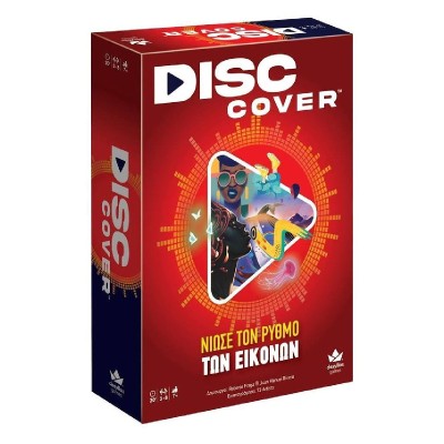ΕΠΙΤΡΑΠΕΖΙΟ ΠΑΙΧΝΙΔΙ DISC COVER