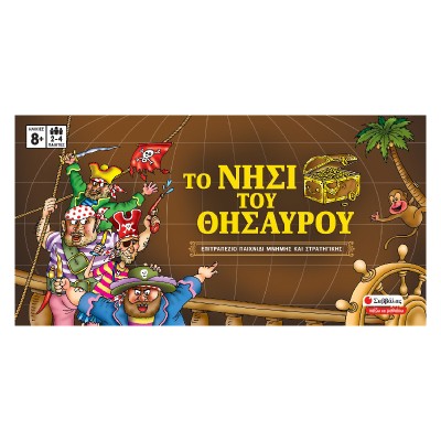 ΕΠΙΤΡΑΠΕΖΙΟ ΠΑΙΧΝΙΔΙ ΤΟ ΝΗΣΙ ΤΟΥ ΘΗΣΑΥΡΟΥ (ΜΝΗΜΗΣ ΚΑΙ ΣΤΡΑΤΗΓΙΚΗΣ)