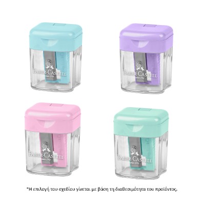 Ξύστρα Faber mini box pastel διαφ. χρώματα(ΤΥΧ.ΕΠΙΛ.ΧΡ.)