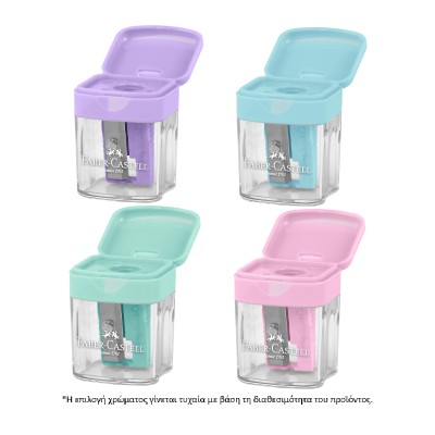 Ξύστρα Faber mini box pastel διαφ. χρώματα(ΤΥΧ.ΕΠΙΛ.ΧΡ.)