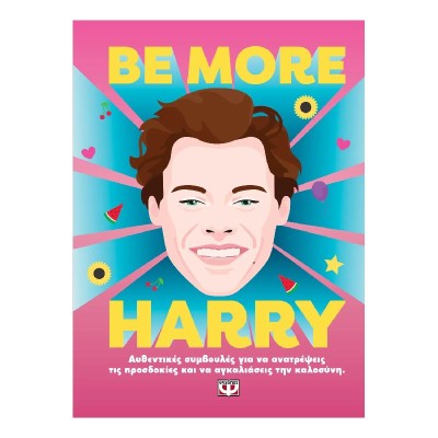 BE MORE HARRY