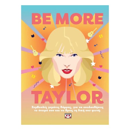 BE MORE TAYLOR