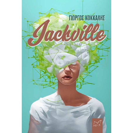JACKVILLE