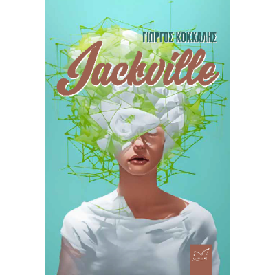 JACKVILLE