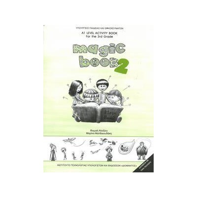 ΑΓΓΛΙΚΑ Γ ΔΗΜΟΤΙΚΟΥ MAGIC BOOK 2 ACTIVITY BOOK