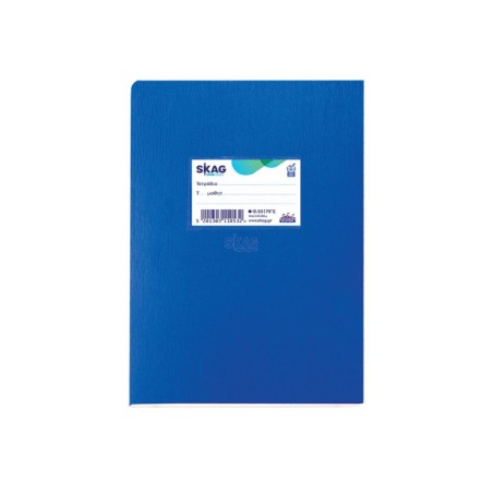 ΤΕΤΡΑΔΙO SUPER Α5 Φ50 ΡΙΓΕ ΜΠΛΕ 60g