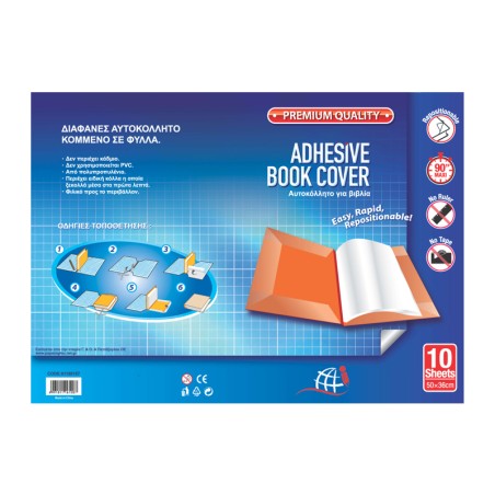 ΑΥΤΟΚΟΛΛΗΤΑ ΦΥΛΛΑ 36x50cm GLOBAL CLEAR 10Φ.