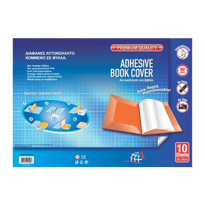 ΑΥΤΟΚΟΛΛΗΤΑ ΦΥΛΛΑ 36x50cm GLOBAL CLEAR 10Φ.