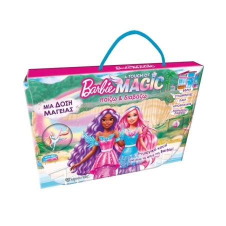 ΠΑΙΖΩ ΚΑΙ ΜΑΘΑΙΝΩ-BARBIE-ΜΙΑ ΔΟΣΗ ΜΑΓΕΙΑΣ