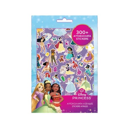 ΑΥΤΟΚΟΛΛΗΤΑ ΜΠΛΟΚ 300τμχ PRINCESS