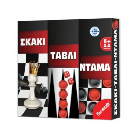 ΕΠΙΤΡΑΠΕΖΙΟ ΠΑΙΧΝΙΔΙ REMOUNDO ΣΚΑΚΙ-ΤΑΒΛΙ-ΝΤΑΜΑ