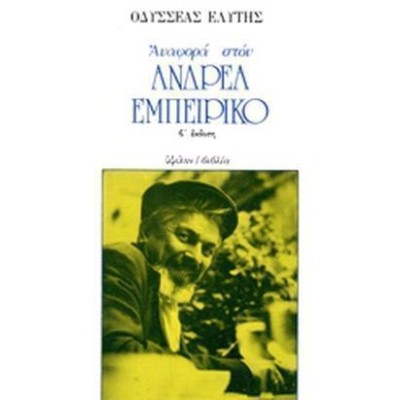 ΓΙΑ ΜΙΑ ΧΟΥΦΤΑ ΑΛΕΥΡΙ