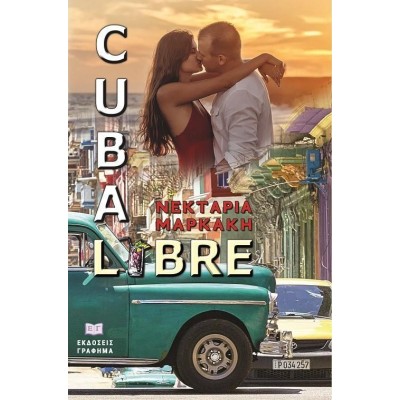 CUBA LIBRE