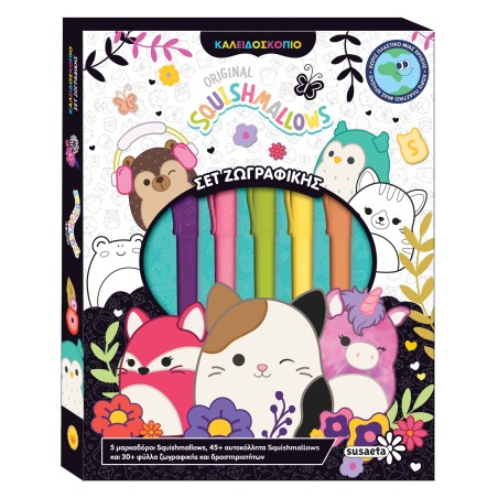 SQUISHMALLOWS ΚΑΛΕΙΔΟΣΚΟΠΙΟ
