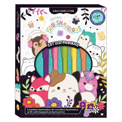 SQUISHMALLOWS ΚΑΛΕΙΔΟΣΚΟΠΙΟ