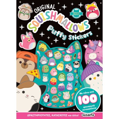 SQUISHMALLOWS PUFFY STICKERS