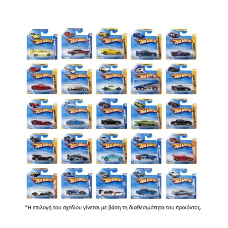 MATTEL HOT WHEELS SHOWDOWN CARS(BLISTER 1τμχ)
