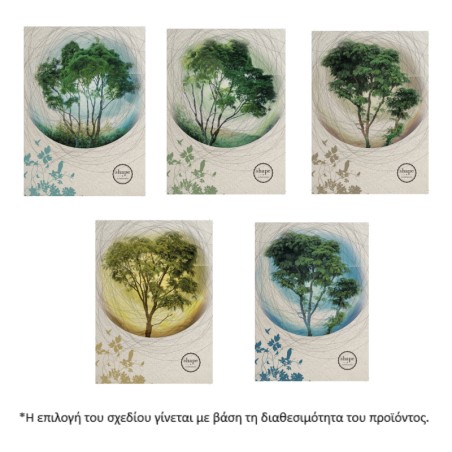 ΤΕΤΡΑΔΙΟ ΣΠΙΡΑΛ A4 1Θ 40Φ SHAPE NATURE