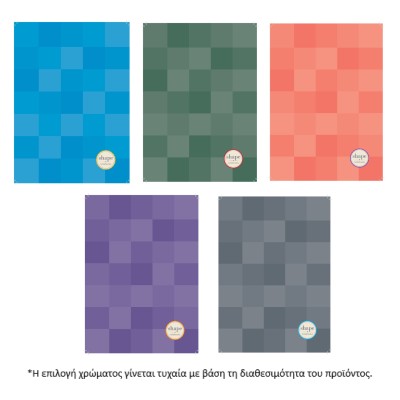  ΤΕΤΡΑΔΙΟ ΣΠΙΡΑΛ B5 2Θ 60Φ SHAPE SQUARES