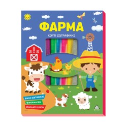 ΚΟΥΤΙ ΖΩΓΡΑΦΙΚΗΣ ΜΕ...