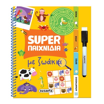 SUPER ΠΑΙΧΝΙΔΙΑ 2 ΜΕ ΖΩΑΚΙΑ