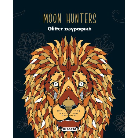 GLITTER ΖΩΓΡΑΦΙΚΗ 1 MOON HUNTERS