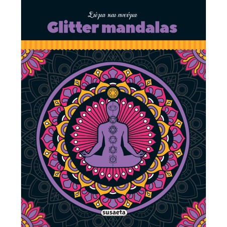 GLITTER MANDALAS 2 ΣΩΜΑ ΚΑΙ ΠΝΕΥΜΑ