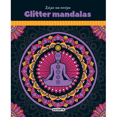 GLITTER MANDALAS 2 ΣΩΜΑ ΚΑΙ ΠΝΕΥΜΑ