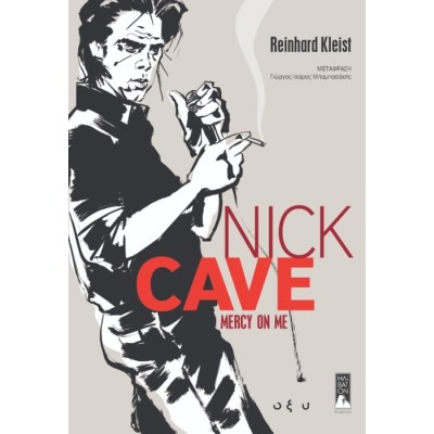 NICK CAVE-MERCY ON ME