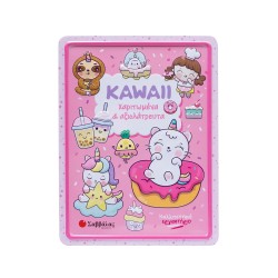 KAWAII ΧΑΡΙΤΩΜΕΝΑ ΚΑΙ...
