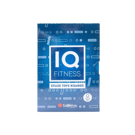 IQ FITNESS:ΣΠΑΣΕ ΤΟΥΣ ΚΩΔΙΚΕΣ 12+(ΚΑΡΤΕΣ ΜΕ ΓΡΙΦΟΥΣ)