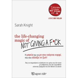 THE LIFE CHANGING MAGIC OF...