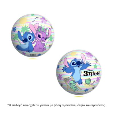 ΠΑΙΔΙΚΗ ΜΠΑΛΑ 23cm STITCH 