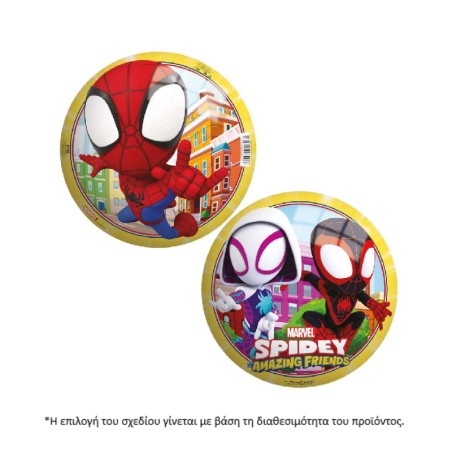 ΠΑΙΔΙΚΗ ΜΠΑΛΑ SPIDEY AND FRIENDS