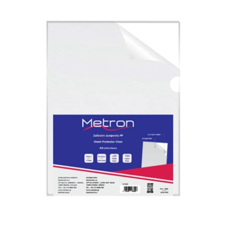 ΖΕΛΑΤΙΝΗ ΤΥΠΟΥ "Γ" Α4 90micron 