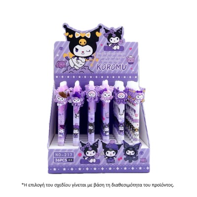 ΣΤΥΛΟ ΠΟΥ ΣΒΗΝΕΙ ERASABLE 0.5mm KUROMI(ΜΠΛΕ ΜΕΛΑΝΙ)