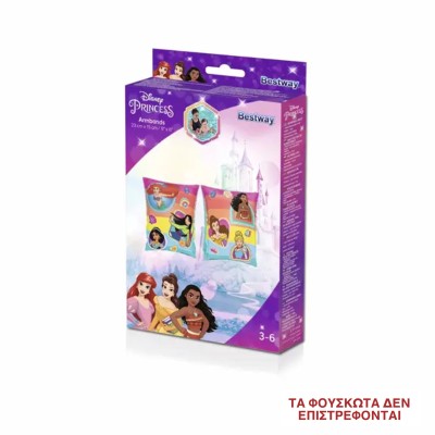 ΜΠΡΑΤΣΑΚΙΑ ΠΑΙΔΙΚΑ BESTWAY PRINCESS 3-6ΕΤΩΝ